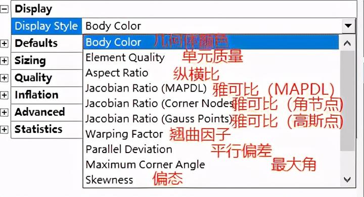 ansys静力分析应力图锯齿形